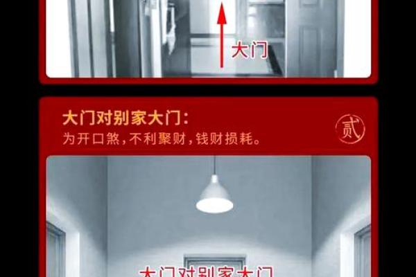 农村风水宝地，大门开运秘籍，让你的家财源滚滚