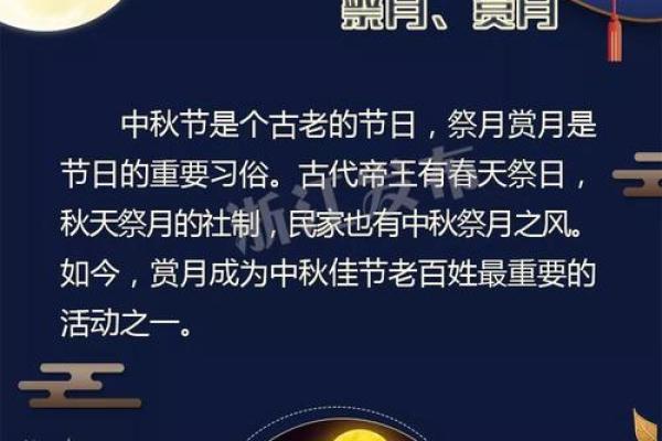 闽南中秋：月圆人团圆，传统习俗中的家国情怀