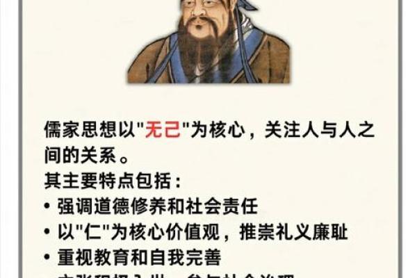 道家哲学在传统文化中的独特地位与价值