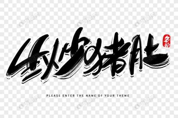 爆炒名字的创意秘诀：如何打造吸引眼球的品牌名称