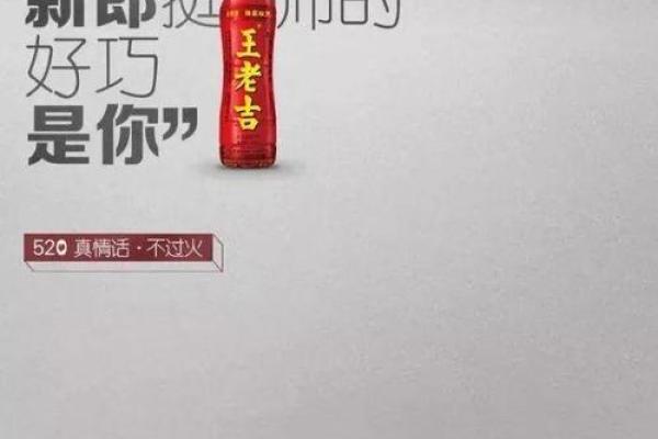 醉红颜：一个名字背后的故事与情感解析
