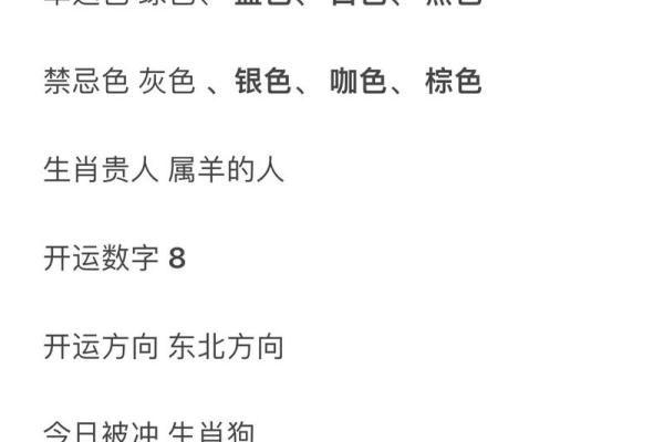 属鼠公司起名大全：为打造幸运与成功的品牌名称