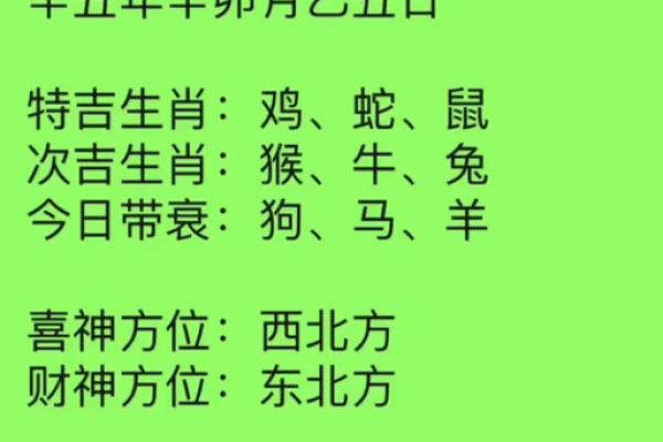 属鼠公司起名大全：为打造幸运与成功的品牌名称