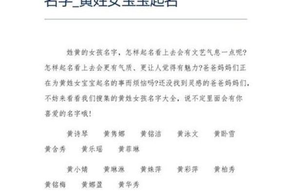 公司起名吉凶查询：如何通过黄历选出幸运名称