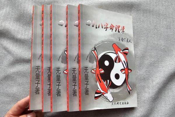 奇才命理，解锁命运密码，助你走向辉煌人生！