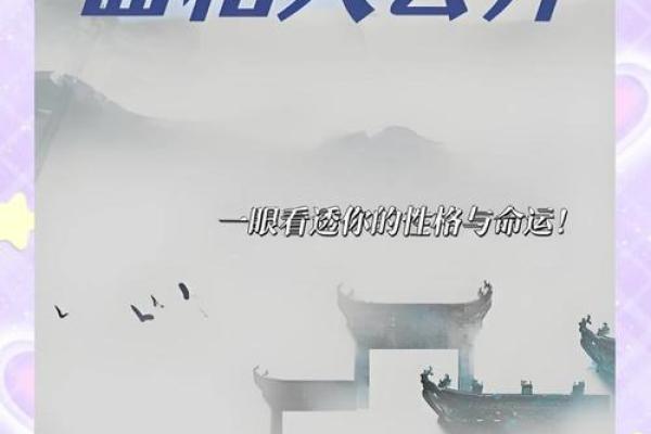 面相不佳却命运不凡，揭秘长相与命运的奇妙关联