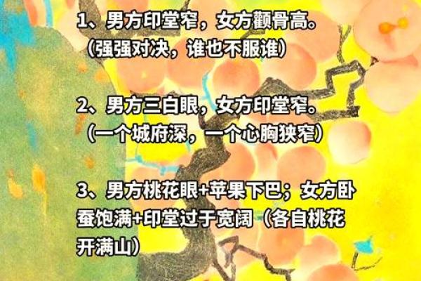 面相不佳却命运不凡，揭秘长相与命运的奇妙关联