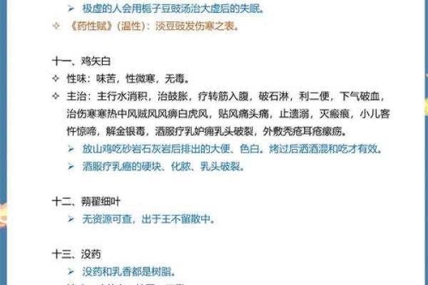 倪海夏风水学的核心理念与实践技巧揭秘