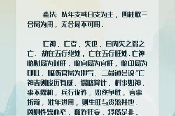 韩寒诞辰：八字之谜揭开，揭秘天才作家命运密码