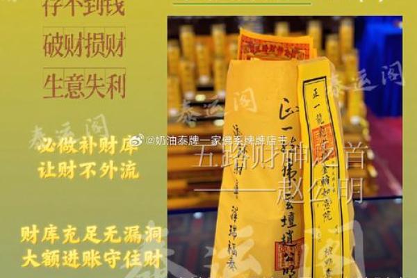 事业线短,财运亨通的秘密武器 事业线短,财运亨通的秘密武器