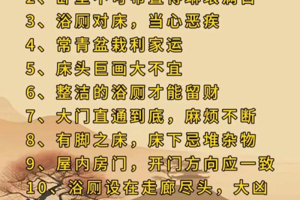 小卧室风水布局技巧提升好运