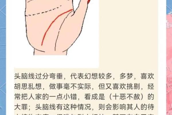 手相揭秘，运势密码一触即发！