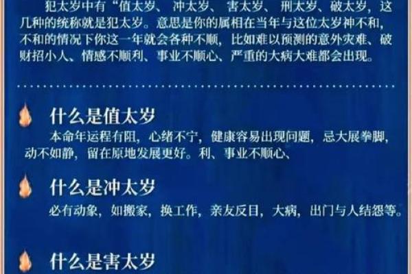 红颜面相，福泽盈门
