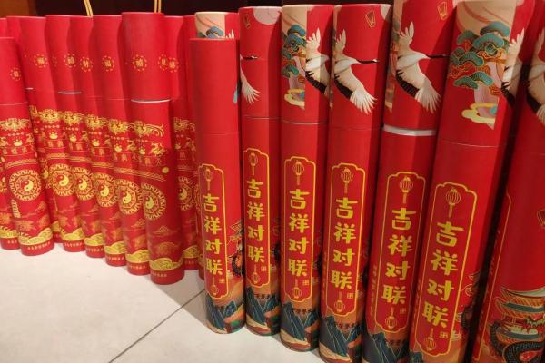 宅运亨通，门楣生辉——风水大门对联秘籍