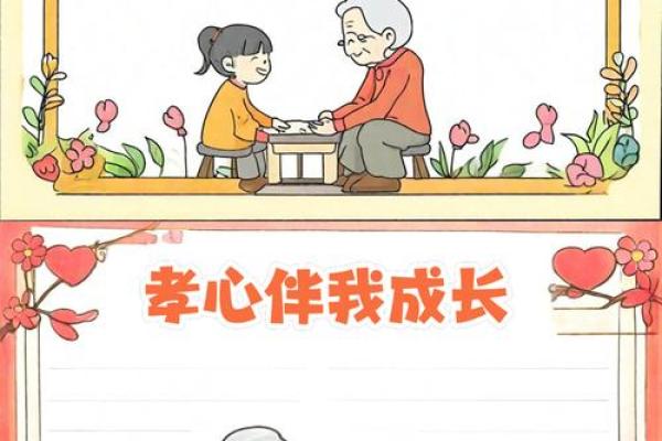 手相里的孝顺密码,一看便知孝子之心 手相里的孝顺密码,一看便知孝子之心