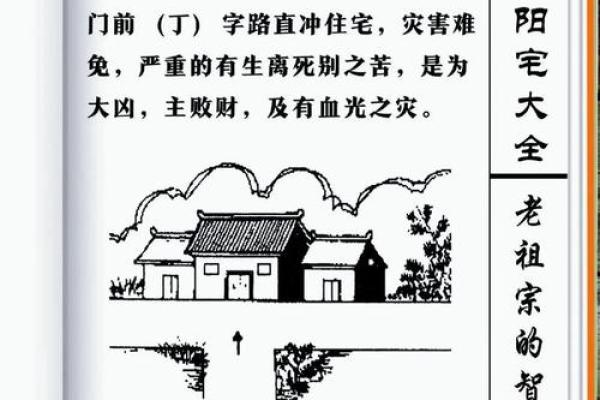 阳宅左右见坟，揭秘风水禁忌与化解之道