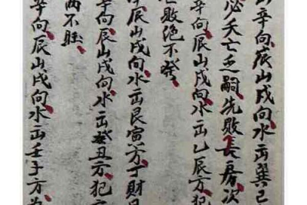 阴阳宅风水秘籍：哪家书籍一读就灵？