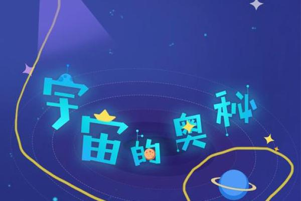 卢翰墨：探寻独特韵味与名字的奥秘