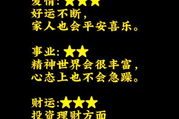 摩羯10月运势：逆袭之路，财运亨通，事业飞跃