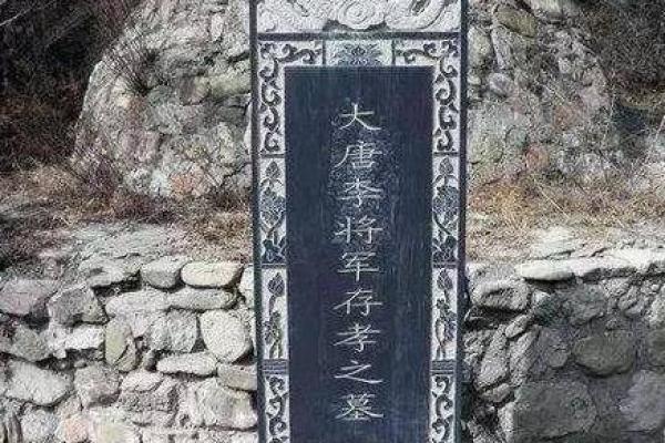 风水学中墓碑裂纹的影响与化解方法