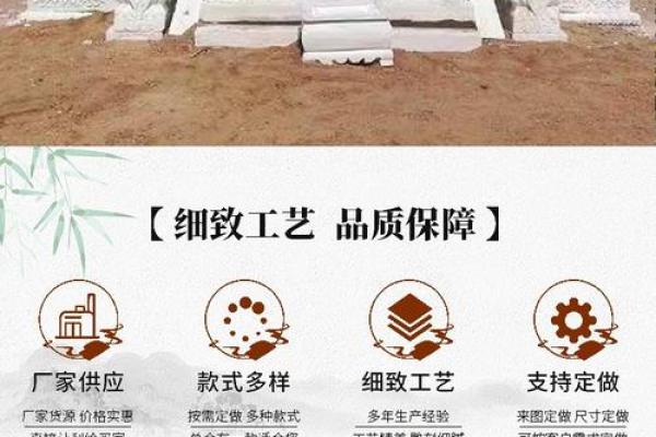 风水学中墓碑裂纹的影响与化解方法
