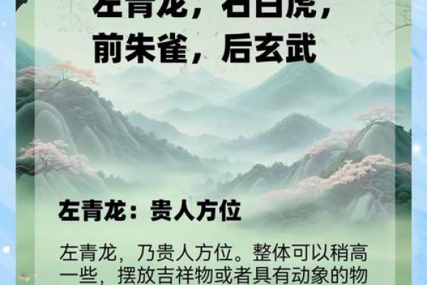 揭秘风水秘籍：住宅风水布局实景图大全，助你打造家居风水宝地