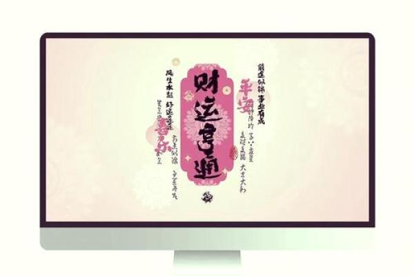 风生水起，揭秘风水logo设计，让你的企业财运亨通！