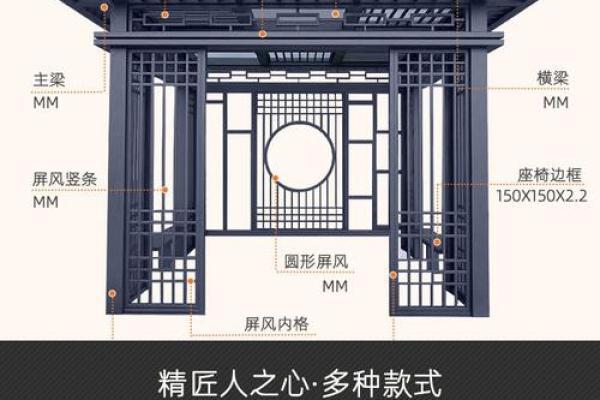 寻找属于你的唯美凉亭名称