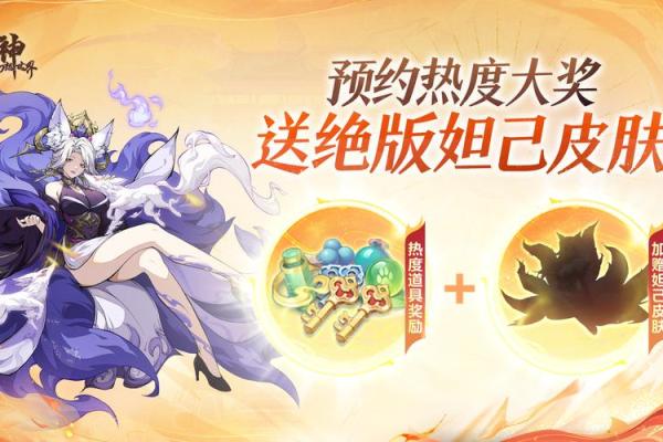 禁忌之绘：成人幻想世界