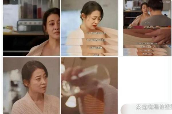 梅婷命理奇谈：揭开她的命盘背后的故事