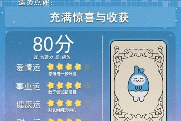 天秤2023：运势翻盘，惊喜连连