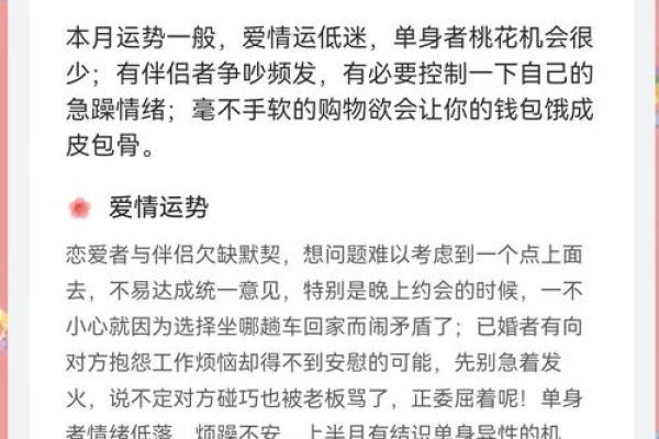 天秤2023：运势翻盘，惊喜连连