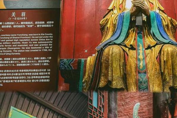 成都武侯祠：揭秘风水布局之神秘力量，一祠独步天下