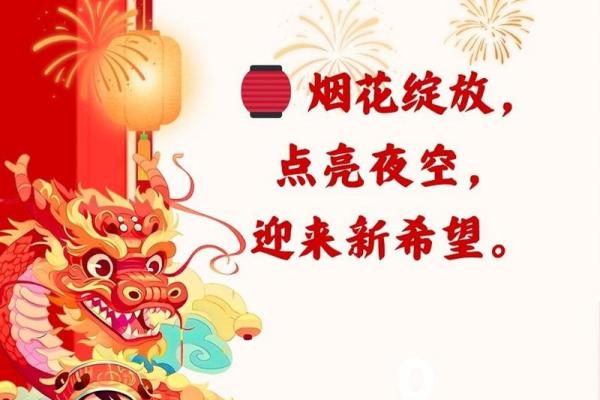 红灯笼下的欢声笑语：春节传统民俗体验记