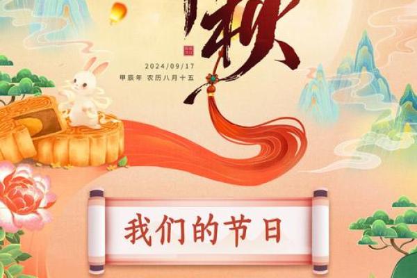 11月佳节连连：不可错过的节日盛宴