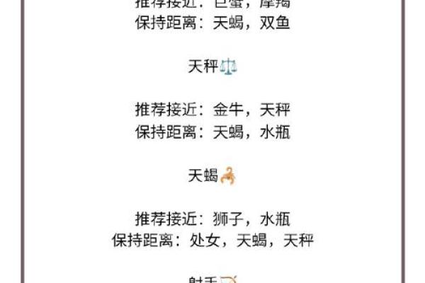 爱情风水学，教你如何留住幸福