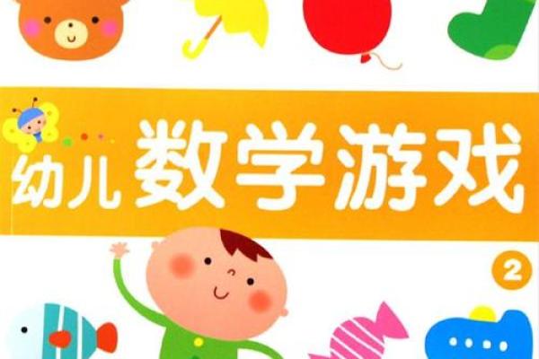 新时代智能宝贝命名攻略