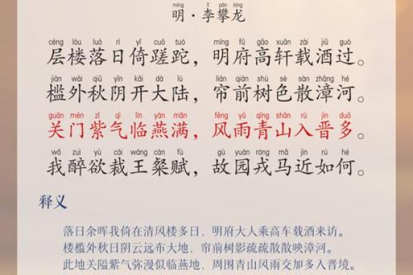 清风拂过的诗意凉亭名