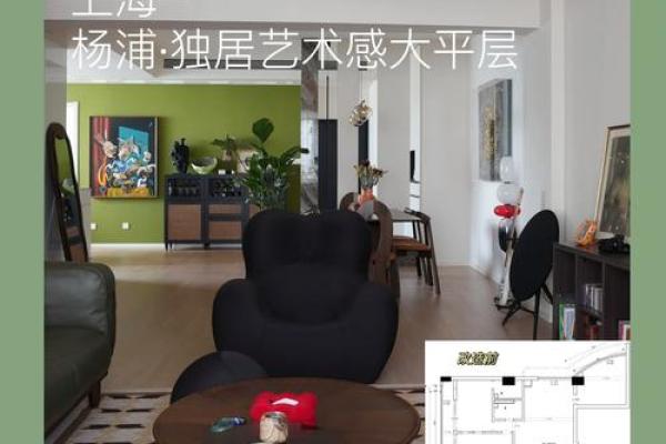 2019家居风水新潮流：打造幸福家居的秘诀！