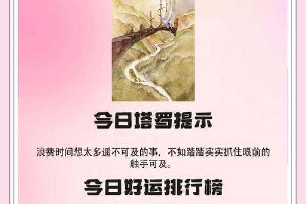 白羊座的今日运势：火速爆发，运势爆棚
