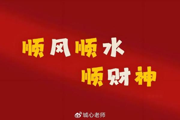 招桃花大法：家居风水助你爱情美满