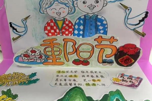 重阳佳节，道教文化传承之旅