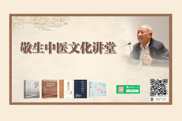 探寻中原文化的根脉与精神内涵