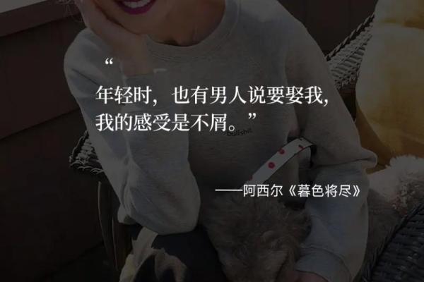 告别孤单，单身风水秘法助力爱情