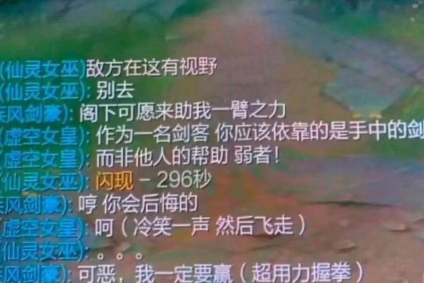 英雄联盟全区昵称大比拼：盘点那些有趣的玩家名孿