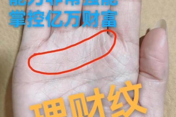 手相揭秘：右手心痣相的男人命运如何？