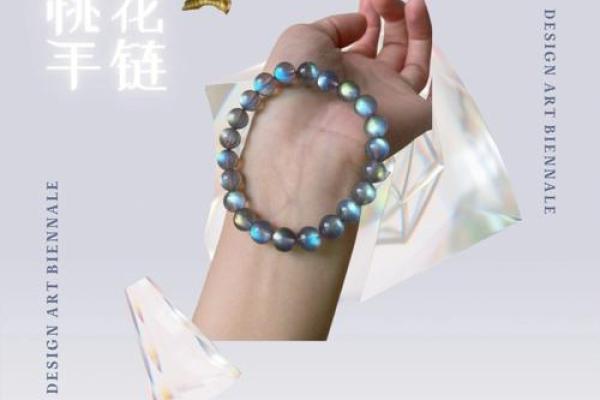 招桃花秘术，让你的爱情甜蜜如蜜