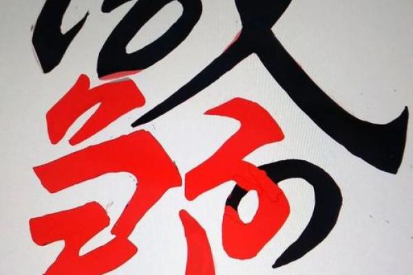 绍字男孩名字精选：传统文化与现代气息的完美融合