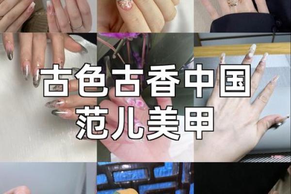 日式美甲店如何传承与创新传统文化