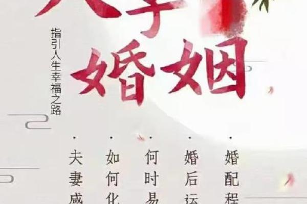风水大师教你：打造爱情风水旺宅